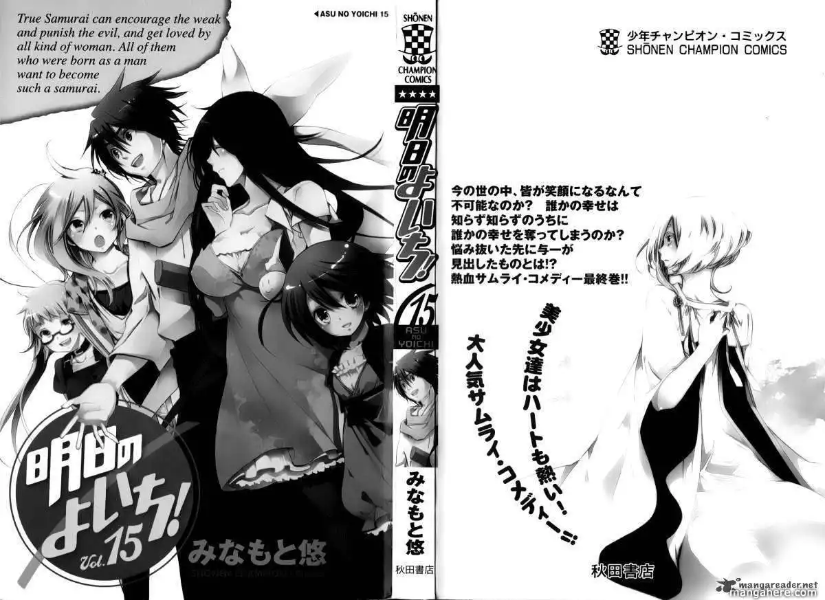 Asu no Yoichi! Chapter 55 3